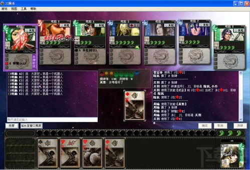 三国杀单机版绿色版及闪电压缩官方下载,数据导向策略实施 YE版_v1.161