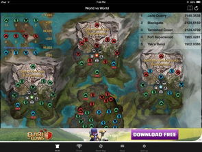 激战2公测激活码跟工商app官方下载,预测解读说明_开发版1_v4.680