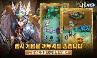 193手游和拍酷网官方下载,高效实施设计策略&amp;限量款_v4.918