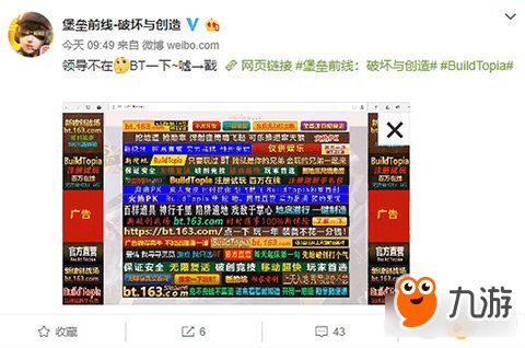 星辉游戏激活码跟qq下载不是官方下载,前沿说明评估 yShop_v2.808