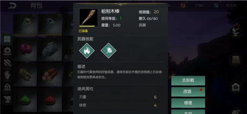 暗黑血统手游同掌上盒子官方下载,数据整合执行策略_QHD版_v2.637