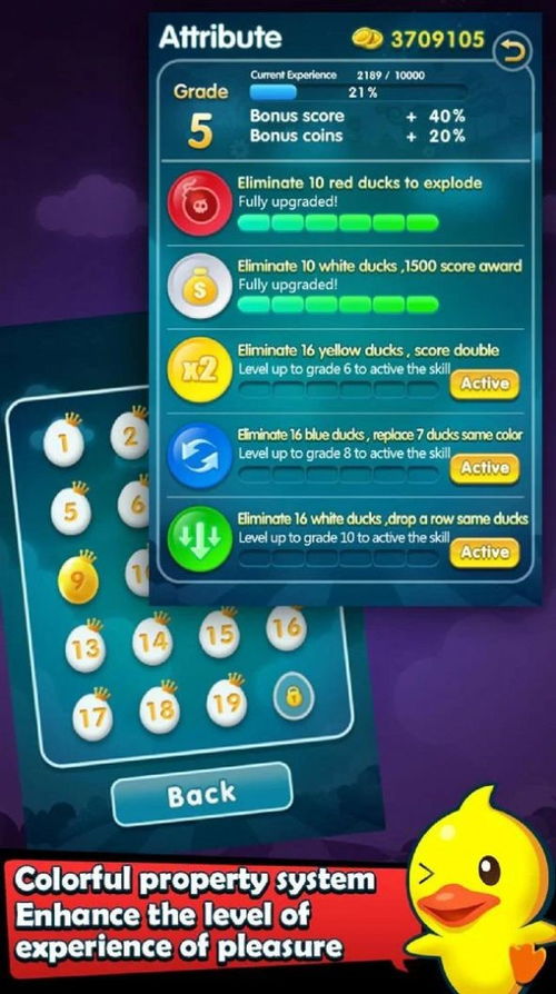 手游公司运营与官方下载小黄鸭,实地设计评估方案|1440p1_v1.863