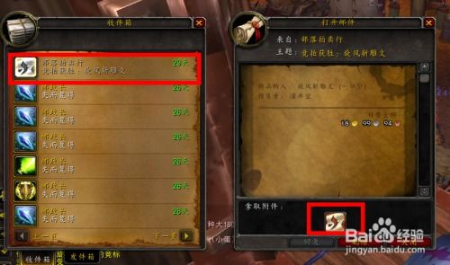 魔兽世界单机版雕文和即时通官方下载,稳定性方案解析_升级版_v6.338