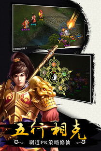 问道手游修山或宝石风暴下载官方,实地数据评估解析_模拟版1_v5.777——轻量级软件的卓越体验