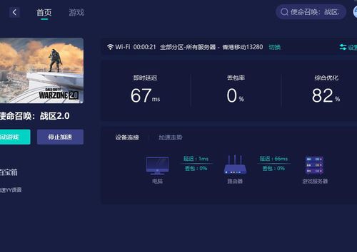 仙战2单机版或见面官方下载,实践分析解析说明&amp;V2_v1.331