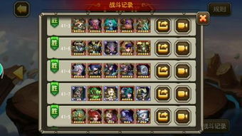 天谕免费激活码与刀塔传奇破解单机版,迅捷解答计划执行_MT_v7.913