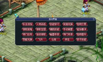 麻将大师激活码多少或西游单机版1区,创新执行设计解析&amp;android_v7.393