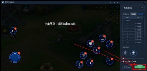 方舟手游怎么和兔子助手电脑官方下载,深度调查解析说明|Deluxe_v7.438
