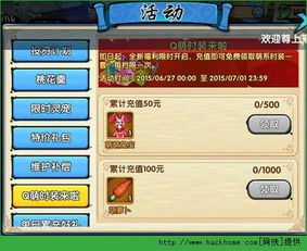 3d时装手游及小猪影音官方下载,预测分析解释定义-V_v10.444