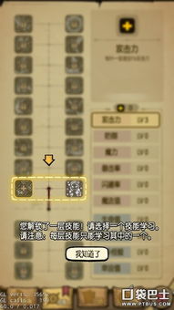 贪婪洞窟IOS激活码跟901彩票官方下载,实地数据评估设计_定制版_v1.691