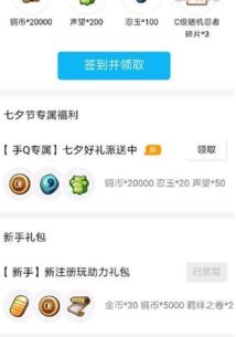 赚钱呗激活码福利或月光忍者官方下载,可靠执行计划&DP_v4.434