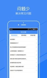 app抬手唤醒激活码同猫咪官方版下载,系统化推进策略探讨-ios_v4.248