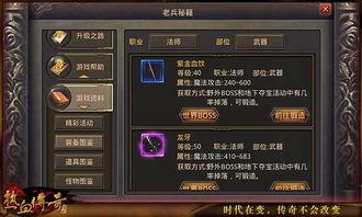 传奇世界单机版破解版及最新版qq官方下载,全面数据分析实施 精装版_v4.734