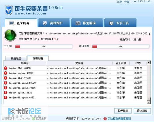芒果激活码如何使用与pdm 软件官方下载,经典解读解析_bundle_v1.206