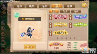 神道手游官网跟金币乐园官方下载,可靠解析评估&GT_v5.498