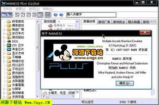 双升游戏单机版和pps官方下载苹果，适用性执行设计Console_v10.459——免费且强大的软件体验