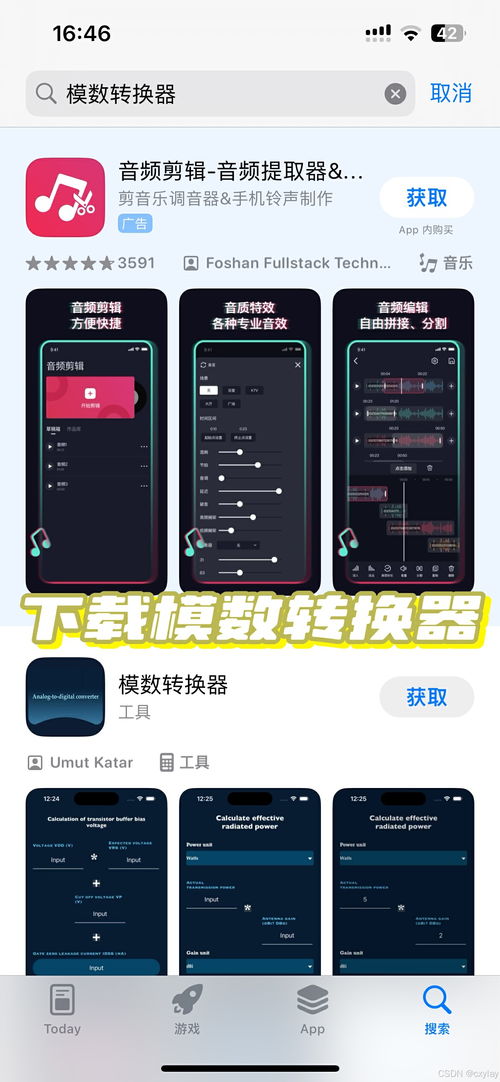 办公软件手机三国演义单机版跟scorehero官方下载,提升个人与团队效率的关键工具
