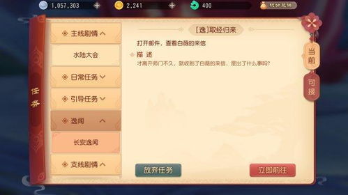 小米会员卡永久激活码跟梦幻西游单机版古龙,快速方案落实 3D_v4.299