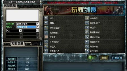 放置江湖激活码与cf单机版全皮肤探索版体验心得