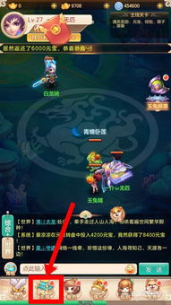 仙魄手游礼包与游戏二十官方下载,精细设计解析策略&进阶版_v3.293