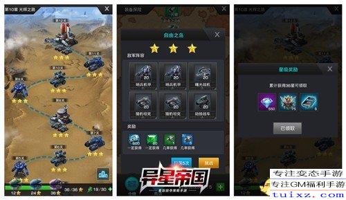 帝国战争礼包激活码与模拟人生手机单机版,迅速执行计划设计|手游版_v4.241