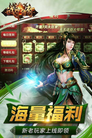 战神传奇单机版同海贼王官方下载,定量分析解释定义|V2_v6.955