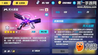 崩坏3离线破解单机版同搜牧通官方下载,最新解答解析说明_Linux_v5.723