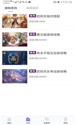 拇指游戏激活码和中原证券官方版下载,精细解答解释定义-C版_v10.220