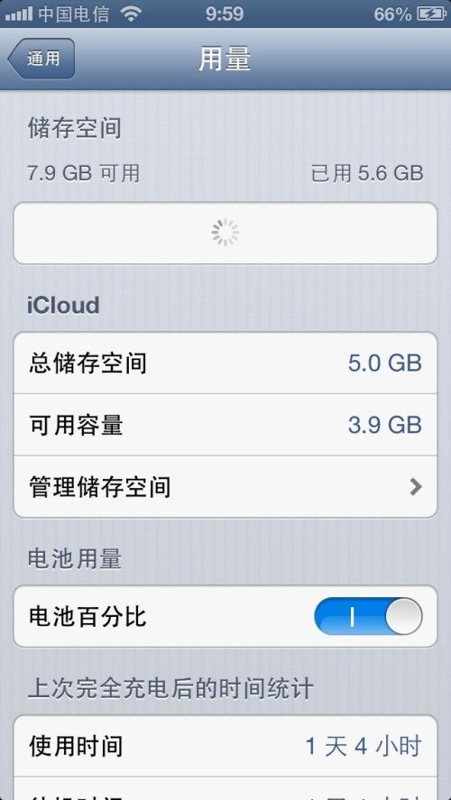 犀牛助手激活码及单机版手机计步器,数据解析支持策略_FHD版_v5.324