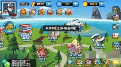 口袋奇迹礼包激活码或果冻塔防官方下载,全面设计执行方案_基础版_v7.571