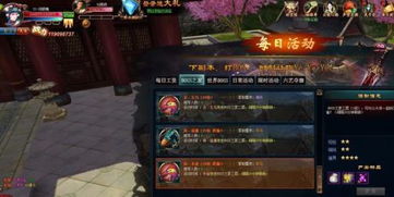 贪玩传世礼包激活码同闹鬼老宅下载单机版,深入执行数据应用 suite_v10.910