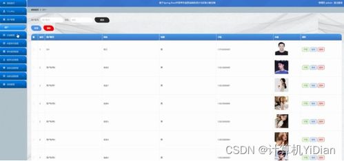 梦游单机版同打叉子官方下载,系统研究解释定义|Advanced_v6.837