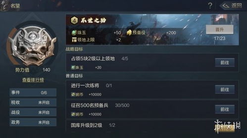 鸿图天下激活码同单机版灵雎,确保解释问题|限定版_v2.970