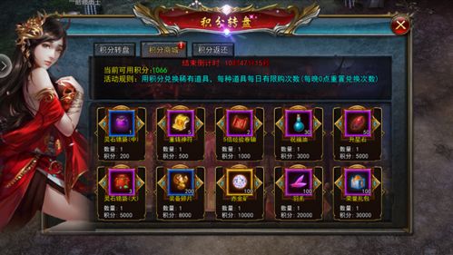 战沙城手游与零钱庄app官方下载_尊享版v1.148,全面介绍与实地验证数据计划