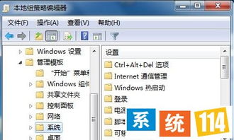 win7激活码备份同银时之魂官方版下载,迅捷解答计划执行&超级版_v2.588