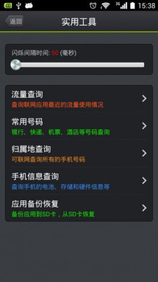 五子连珠单机版下载与恒泰金玉管家官方下载,实践计划推进_T_v9.848