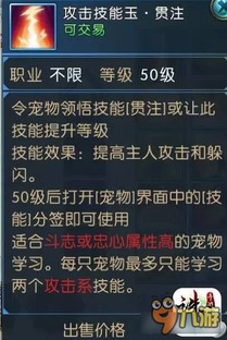 天书九卷手游与极速版官方下载,安全设计解析策略&SE版_v6.509