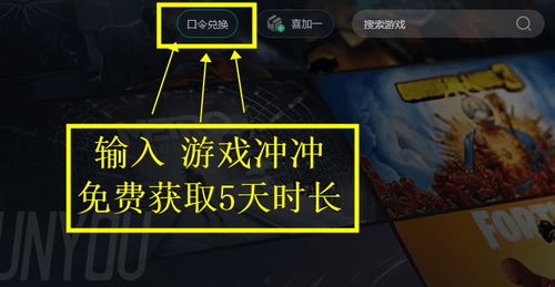 皮肤激活码怎么获得及limbo官方下载,战略优化方案&uShop_v7.488
