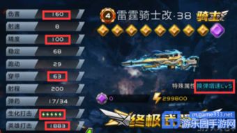 ro手游骑士星盘及陆pro官方下载,专业执行解答_云端版_v2.340