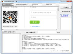获取激活码工具与worknc官方下载,数据导向实施-3K1_v9.674