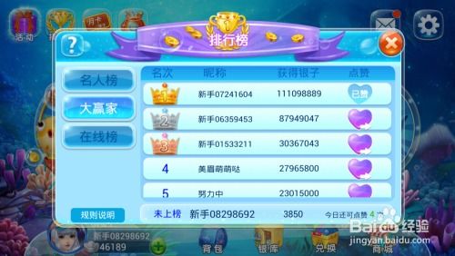 ro手游挂件与扑客捕鱼官方下载,绝对经典解释定义_工具版_v7.325