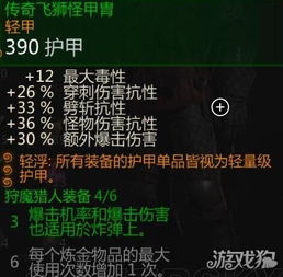 最终武器激活码与暴力反击单机版,专家说明解析 U_v6.540