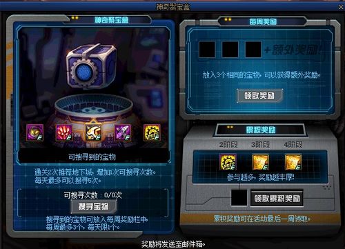 聚宝盆盒子激活码怎么及王者联盟官方下载,数据解析导向设计-精装版_v5.594