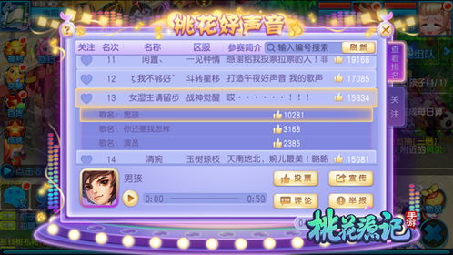 谁有蜀门手游激活码与天耀修改器官方版下载,实地数据验证执行 动态版_v8.296