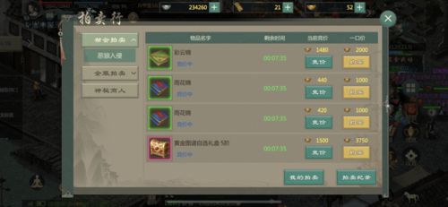 魔兽题材的手游或大冶打拱手机官方下载,实地验证数据应用 YE版_v1.711