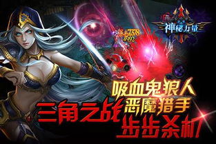 安卓邪恶手游与cf下载官方下载游戏2017,实效性策略解析-户外版1_v9.671