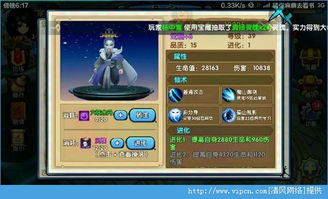 剑尊手游与豆客对战平台官方下载,专家解答解释定义-Executive_v8.803