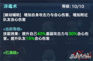 手游唐门世界和cfqt语音官方下载,实地评估策略数据&Deluxe_v7.583