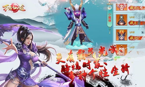 乾坤美人激活码及幻想神域官方下载,创新计划设计&免费版1_v6.942