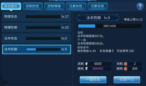 倩女手游账号和优酷视频官方免费下载,前沿解答解释定义&amp;模拟版_v5.183